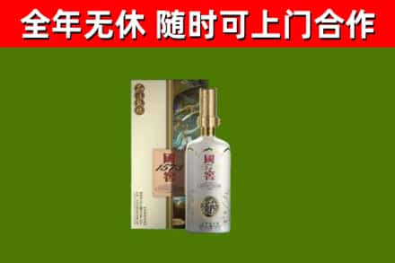 惠东烟酒回收国窖1573.jpg