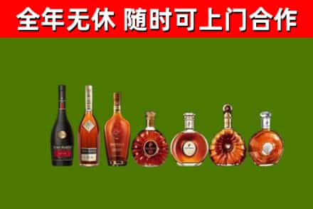 惠东烟酒回收洋酒价格.jpg