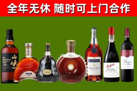 惠东烟酒回收洋酒系列.jpg
