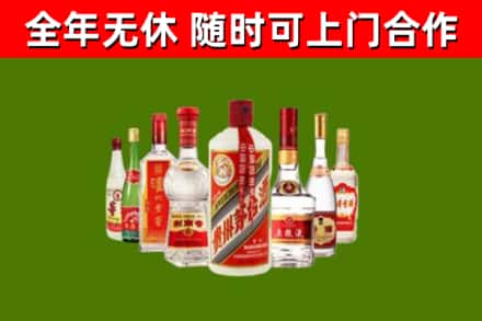 惠东烟酒回收八大名酒.jpg