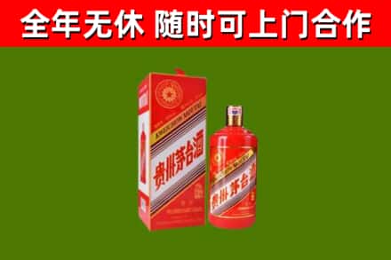 惠东烟酒回收生肖茅台酒瓶.jpg