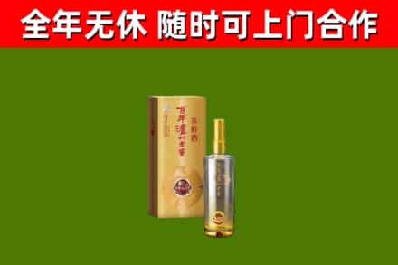 惠东烟酒回收百年泸州.jpg