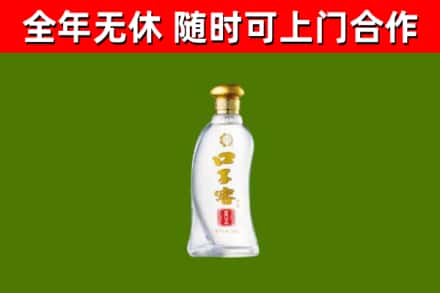 惠东烟酒回收口子窖.jpg