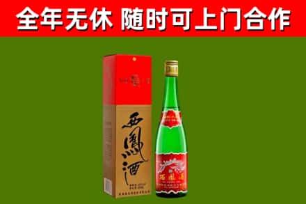 惠东烟酒回收西凤酒绿瓶.jpg
