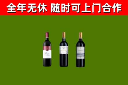 惠东烟酒回收拉菲红酒.jpg