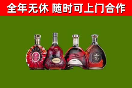 惠东烟酒回收洋酒.jpg