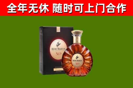 惠东烟酒回收人头马XO洋酒.jpg
